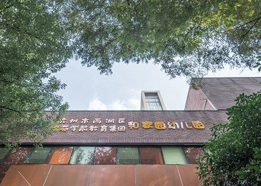 bevictor伟德-bv伟德国际体育官方网站